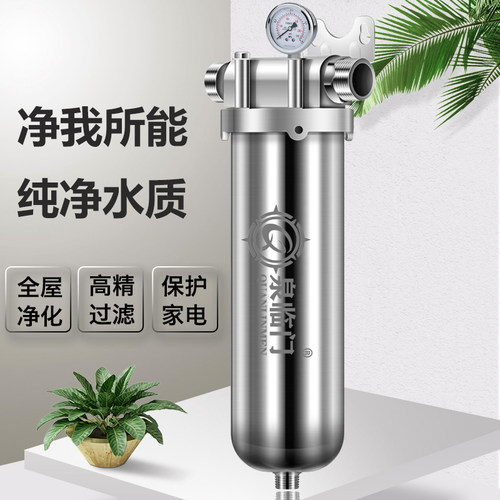 全屋大流量家用总管道泥沙不锈钢前置过滤器商用井水自来水净水器 - 图0