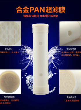 泉临门单孔超滤膜滤芯净水器家用直饮厨房自来水净水器