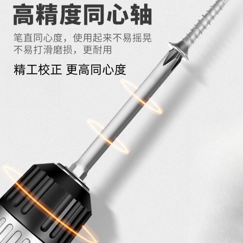汉普方天戟批头小头十字强磁防滑六角柄电动螺丝刀电钻起子机冲击 - 图0