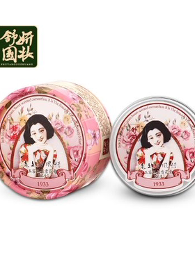 雪花膏国货补水上海舒妍保湿补水