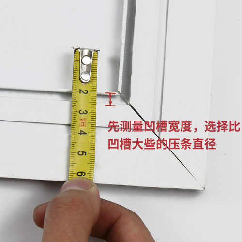 5米纱窗网压条塑钢窗户嵌入皮胶条沙窗纱网压纱条铝合金门窗配件 - 图2