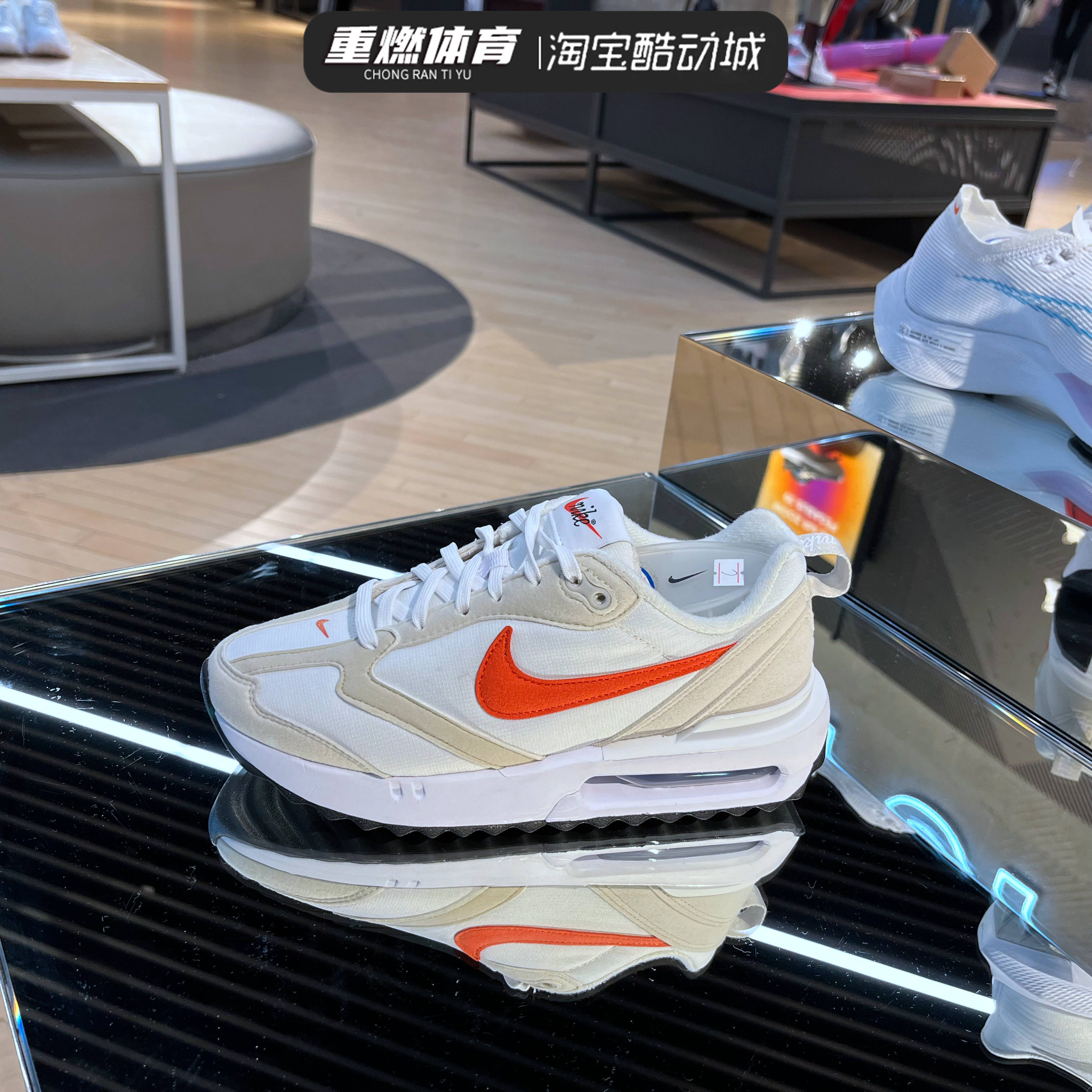 NIKE耐克女鞋2023春季新款AIR MAX DAWN气垫跑步休闲鞋DM8261-001 - 图1