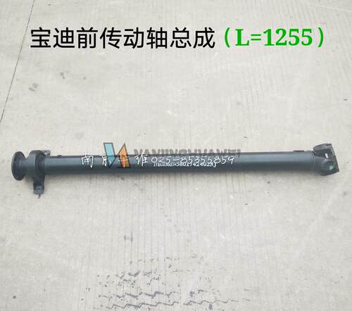 南京依维柯配件得意都灵V宝迪原厂传动轴前段前传动轴传动轴前节 - 图3
