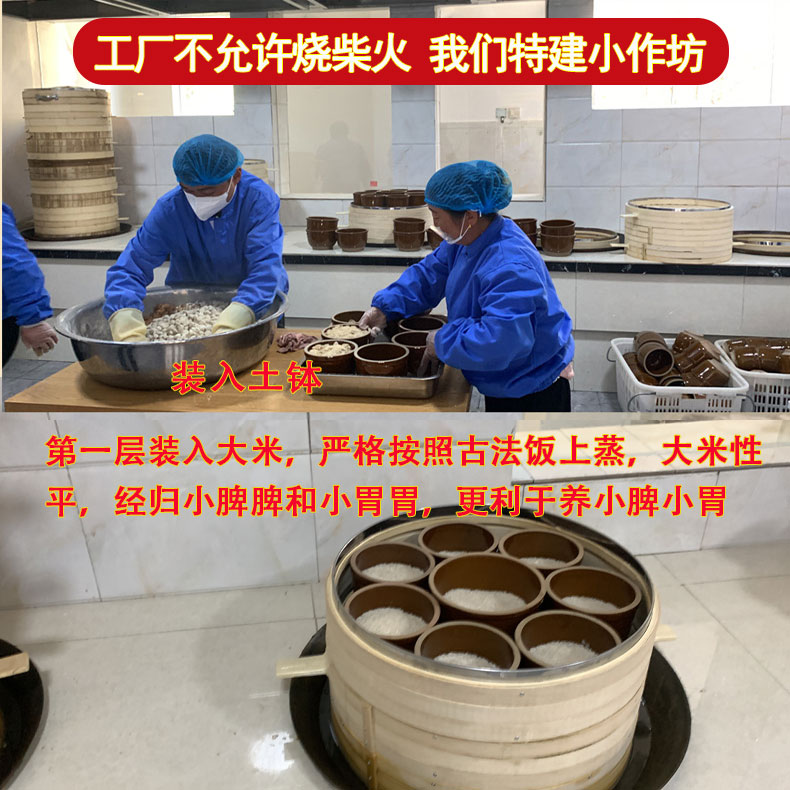 300克玉灵膏古法蒸制云南小作坊真柴火真古法西洋参桂圆纯手工 - 图2