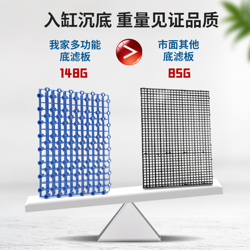 鱼缸底滤板滤材垫板造景隔板水族箱防死水鱼缸过滤网格乌龟缸晒台,淘宝优惠券,粉丝福利购,淘宝优惠卷