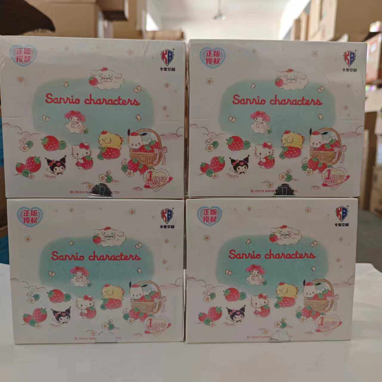 正版三丽鸥卡片收藏卡牌一元包卡宝文创卡册一整盒盲盒卡包两元包,淘宝优惠券,粉丝福利购,淘宝优惠卷
