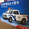 Linda's pickup police car can also open the door with music when going off-road