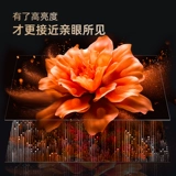 Таблетка телевизор Z60 100 -INCH CHANGHONG BURRY