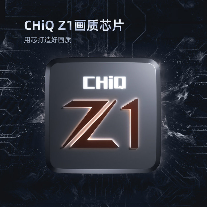 长虹43d5f 43英寸高清液晶小彩电 长虹平板电视