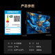 Changhong 100-inch ultra-high brush MiniLED TV