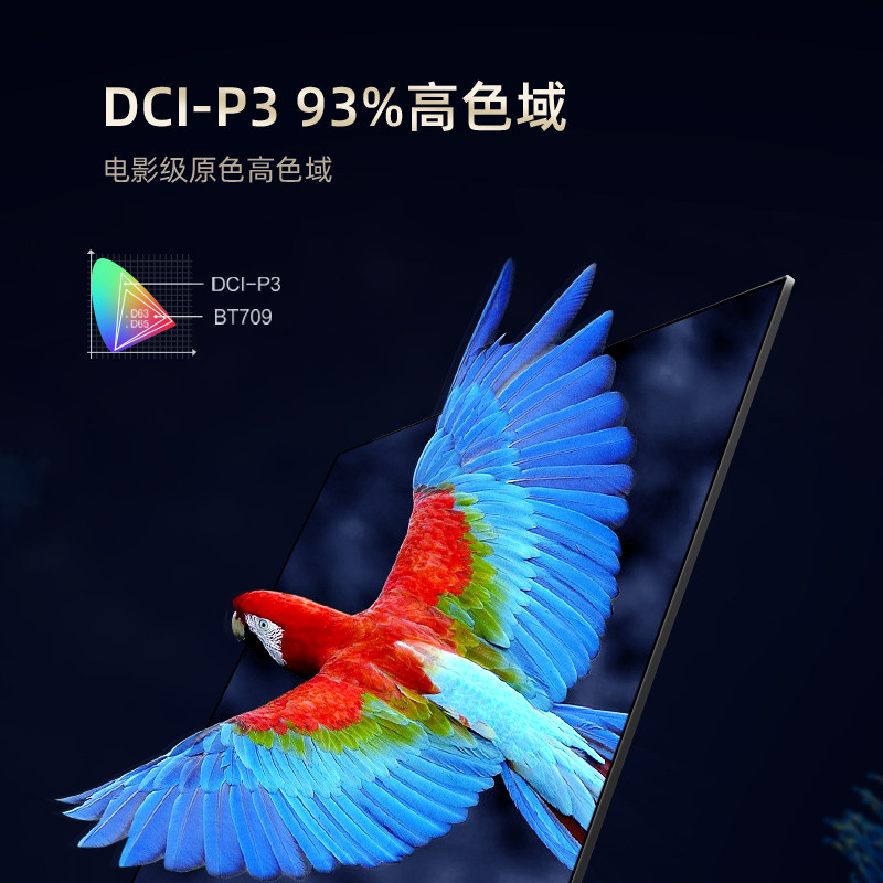  欣丰电器平板电视