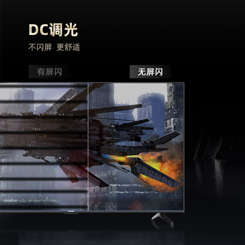 【新品】长虹65d55 65英寸4k超清彩电 长虹平板电视