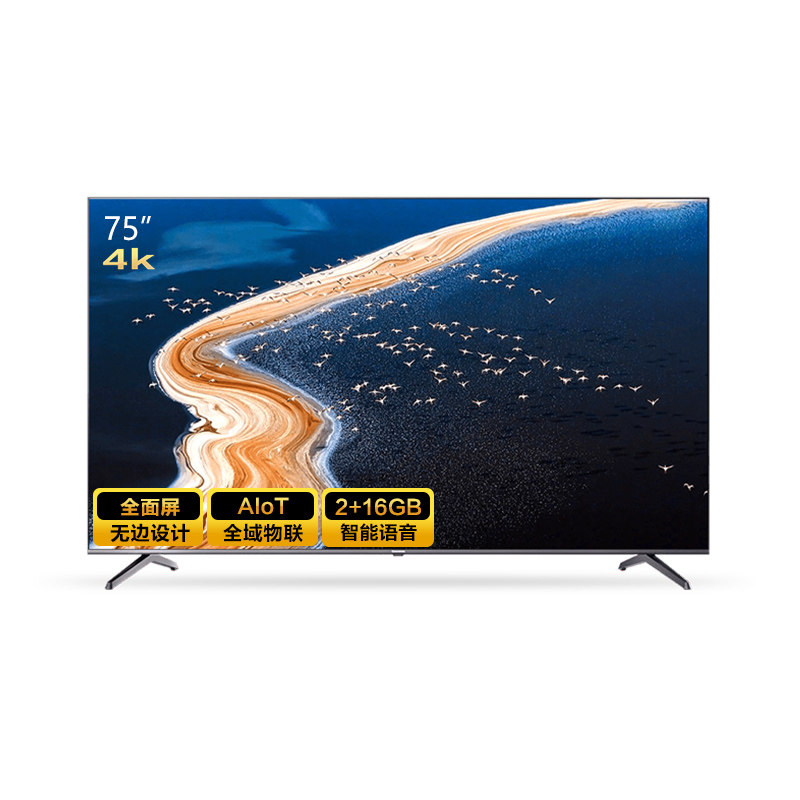 长虹75d4ps 75英寸4k语音液晶投屏 长虹平板电视