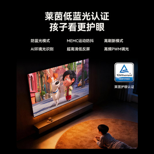 长虹D7S 75英寸壁纸壁画电视MiniLED高清液晶超薄D7H Mini升级款 - 图2