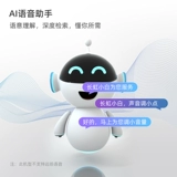 CHANGHONG A4US 65 -INCH 4K ULTRA -HIGH -DEFINITION LCD TV Smart Network Intelly Network Scene K Gingjia Lottery