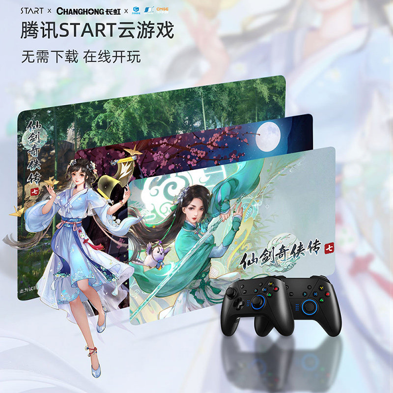 长虹55e8k 55英寸8k超高清金属液晶 长虹平板电视