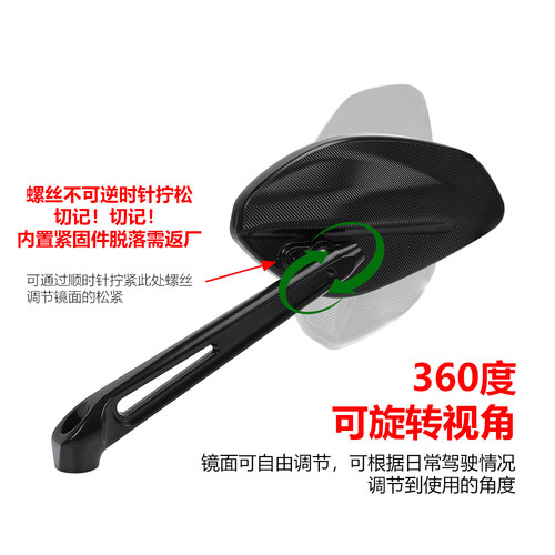凯越321R/400F/525F 无极300R AC改装街车后视镜大视野金属反光镜 - 图0