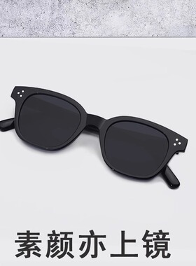复古韩版圆小脸显瘦太阳眼镜女