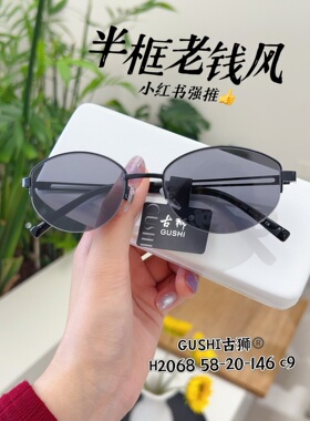 老钱风太阳眼镜女偏光墨镜可近视