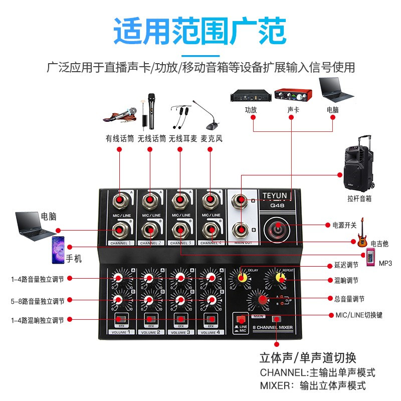 8路话筒插孔扩展器6.5麦克风乐器混音台乐队直播声卡电吹管集线器-图2