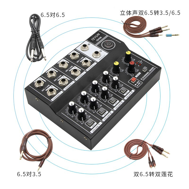 8路话筒插孔扩展器6.5麦克风乐器混音台乐队直播声卡电吹管集线器-图0