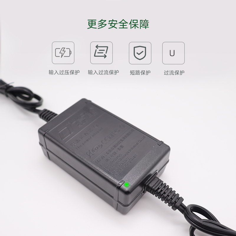 正品绿电LD-1220Z 12V2A室内双线监控摄像头电源适配器NVR录像机