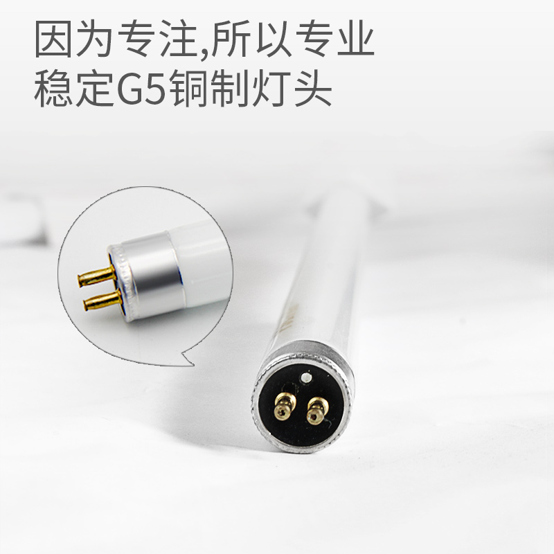 佛山照明t5灯管荧光灯三基色1.2米日光灯节能灯家用老式光管