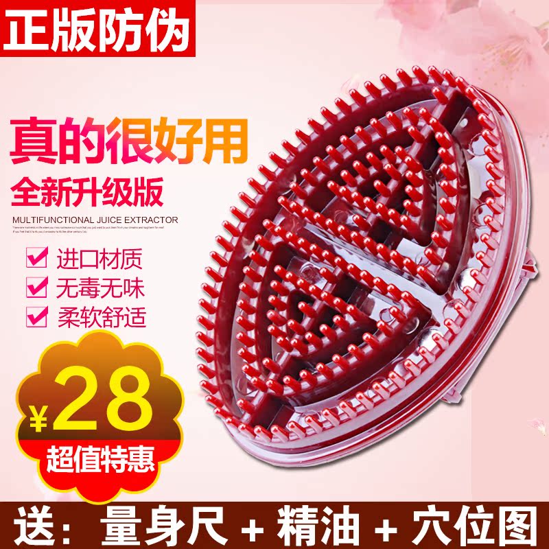 高階版正品魔蠍刷摩羯刷按摩刷經絡刷身刷五行刷美體刷刷瘦包郵