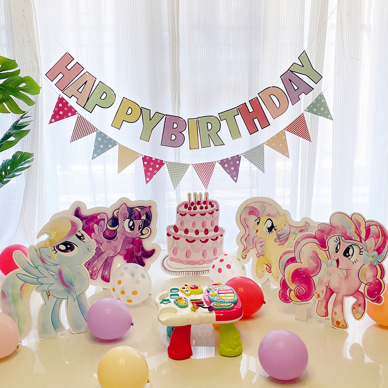 宝宝3岁生日布置场景装饰小马宝莉氛围感拍照道具kt板背景墙气球,淘宝优惠券,粉丝福利购,淘宝优惠卷