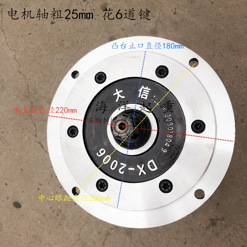 DA XIN JI DIAN软起动三相异步制动电机YSE80L-4 0.8KW起重机行车 - 图1