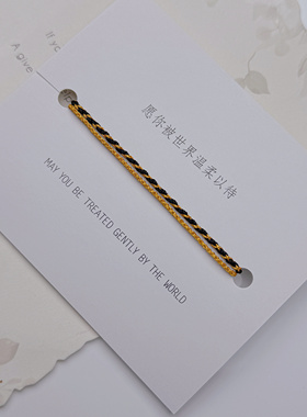 纯手工编织细款双层手绳大红色墨绿黑色叠戴手绳