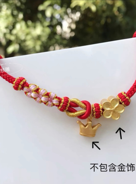 手工编织八股辩桃花扣眼莫相离情侣手绳半成品可穿珠饰品金手链绳