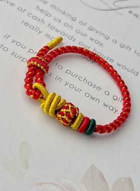 小龙鳞手绳本命年红绳龙年手绳可穿饰品新年手绳