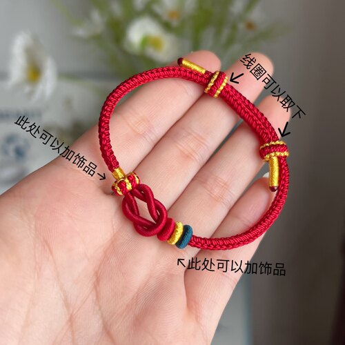 手工编织八股辫新年礼物情侣闺蜜女生手绳可穿饰品黄金莫相离红绳 - 图0