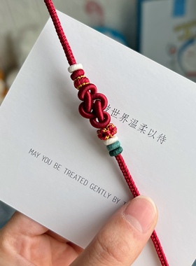 纯手工编织酒红色桃花如意结可穿饰品八股辫线圈手绳