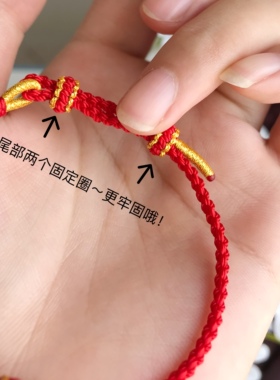 手工编织四股辫细款桃花酒窝结可穿小孔珠子饰品情侣闺蜜女手绳链