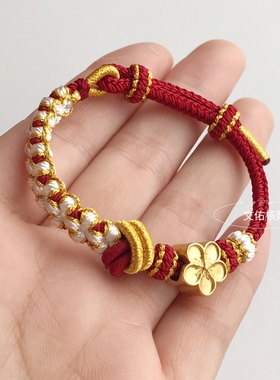 手工编织半成品手绳可穿饰品穿珠