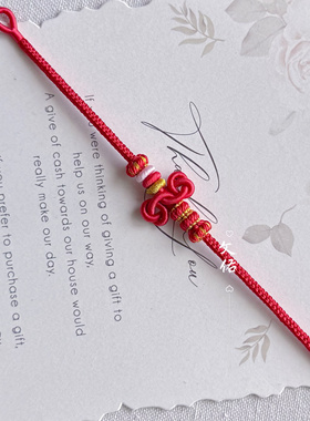 纯手工编织灯笼线圈文昌结绳子粗3毫米可以穿饰品大小可以调节