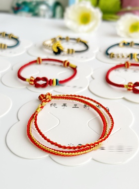 小红书爆款酒窝结曼陀罗莫相离手绳半成品可穿饰品吊坠新年礼物