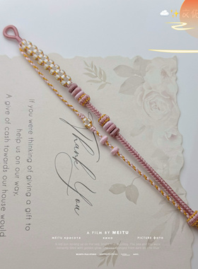 纯手工编织双层手绳大孔小孔都可以穿无痕线圈八股辫桃花手绳