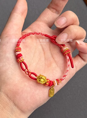 手工编织八股辫桃花结手绳可穿饰品黄金吊坠女生闺蜜有钱花红绳