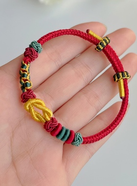 小红书红绳手链莫相离手绳可穿珠