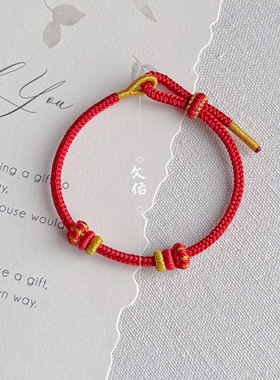 原创设计手工编织红绳灯笼线圈手链女本命年可穿配件大小可以调