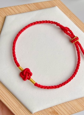 四股辫细手绳可穿小孔珠子半成品新年红绳本命年红绳女生闺蜜礼物