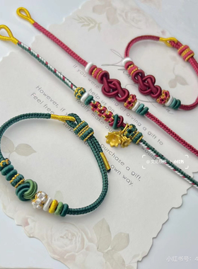 醒狮敦煌配色直穿八股手绳彩虹线圈小红书同款手绳