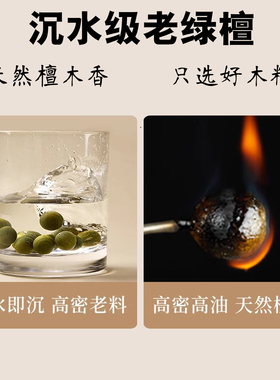 绿檀木手串绿幽灵红玛瑙手链黑曜石黄水晶男女款文玩五行补缺喜用