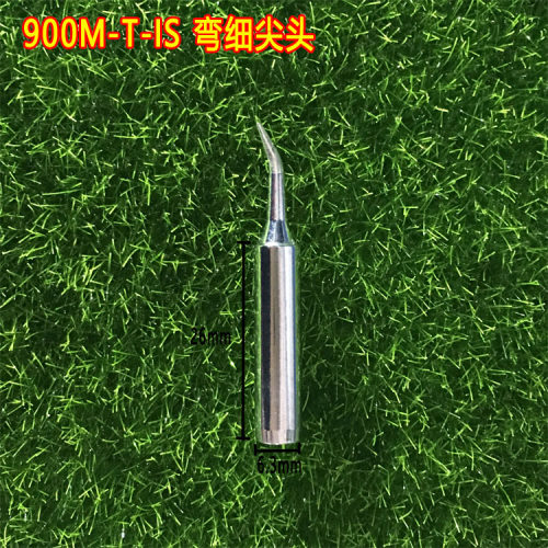 包邮烙铁头936焊台恒温电洛铁头内热硌铁头900M-T-I环保带孔焊头 - 图3