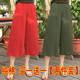 High-waisted versatile slimming cropped ice silk pants