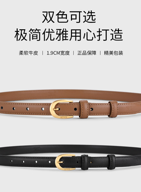 七匹狼女士皮带真皮装饰配裙子潮