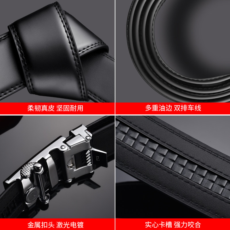 七匹狼男士皮带真皮腰带纯自动扣牛皮潮年轻人名牌裤带时尚商务款,淘宝优惠券,粉丝福利购,淘宝优惠卷